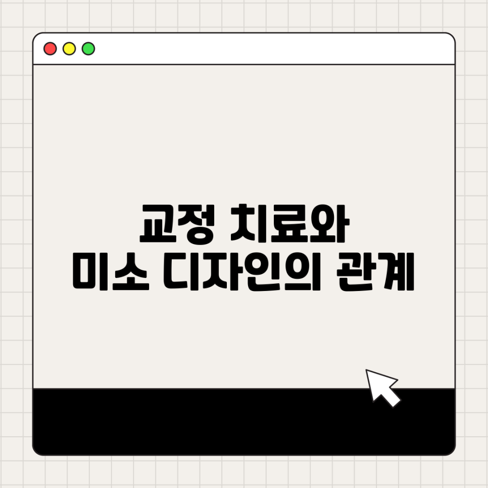 미소디자인 이미지
