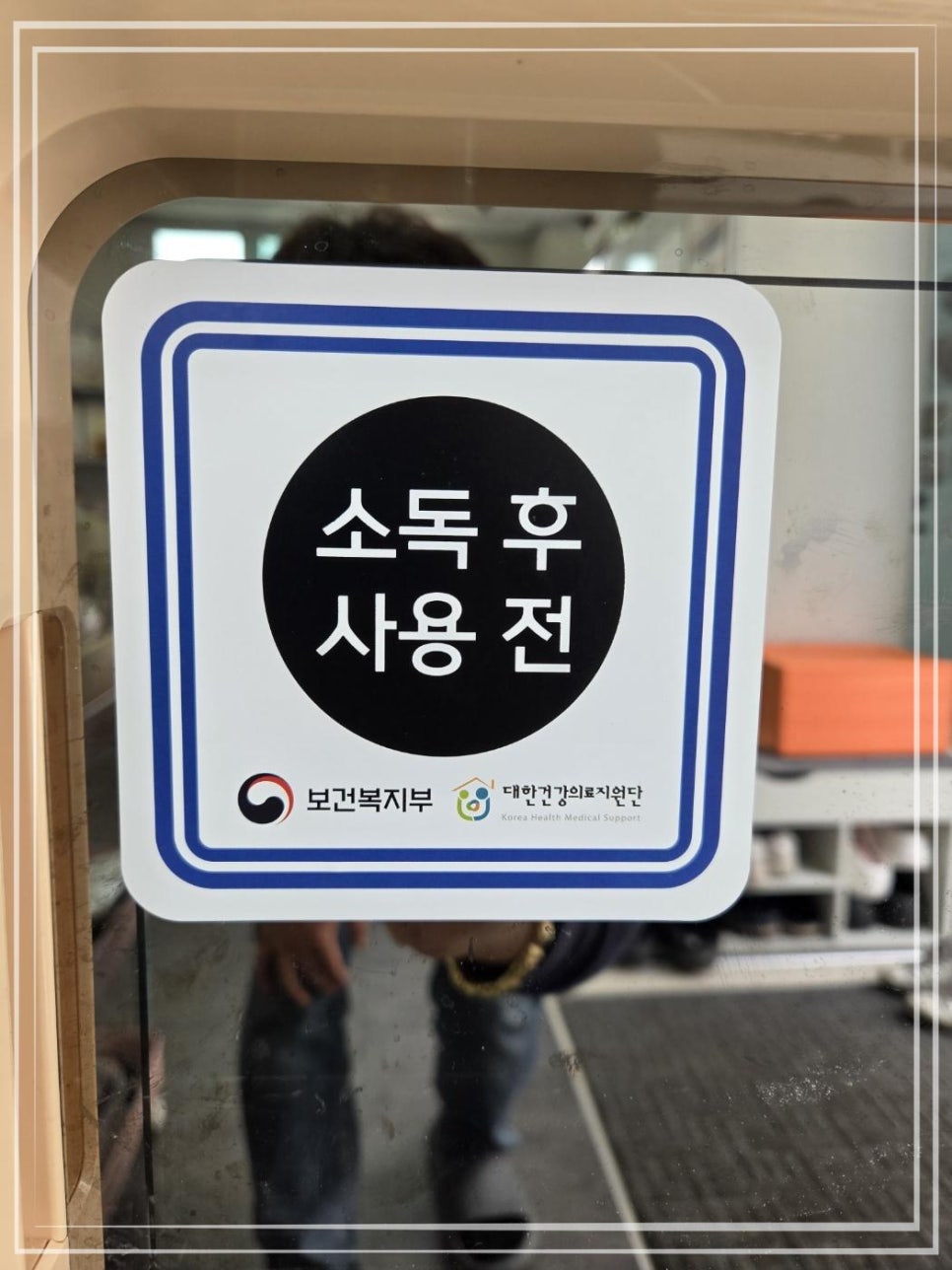 슈네일 이미지