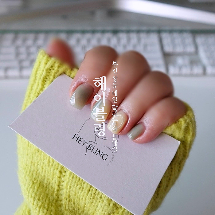 해이네일 이미지