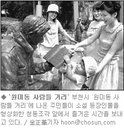 강남지물포 이미지