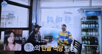 식당 손가네 이미지