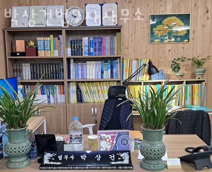 드림법무사사무소 이미지