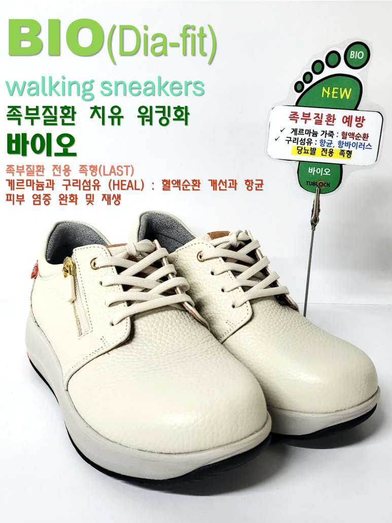 튜브락 이미지