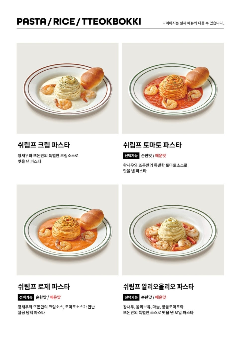 뜨돈 이미지