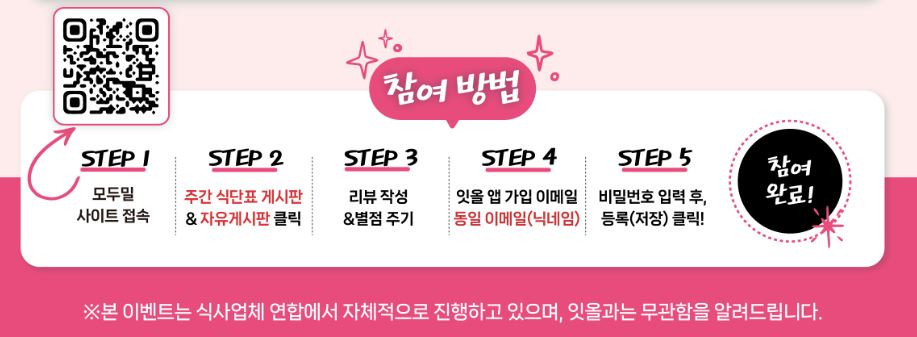 모두밀 이미지