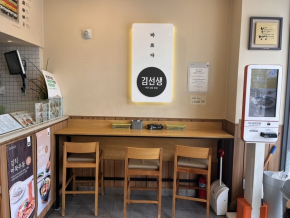 바르다김선생우장산역점 이미지