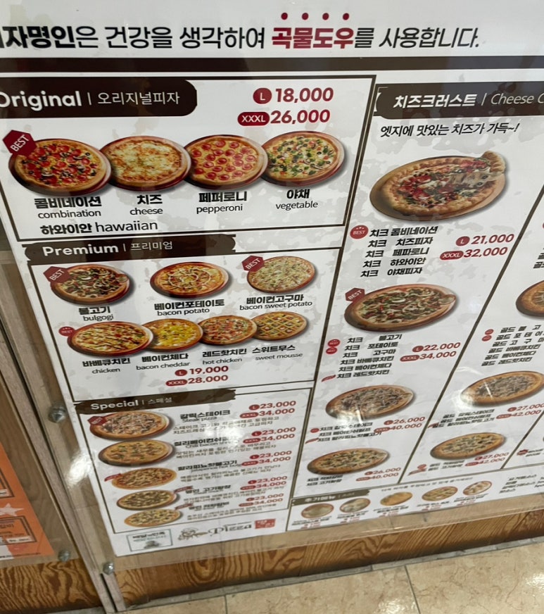 피자명인 이미지
