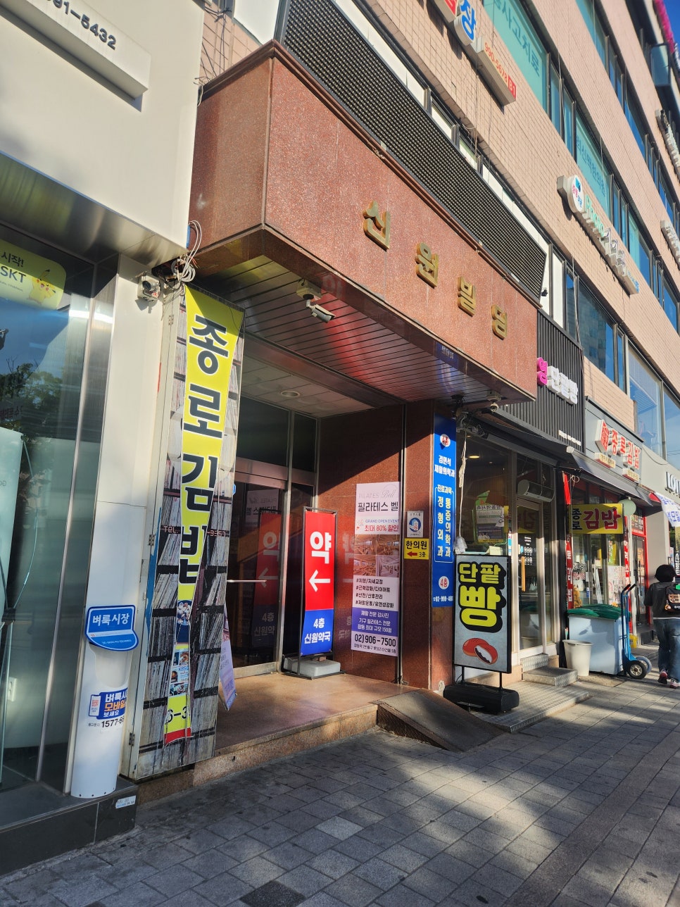 한마음곱창 이미지