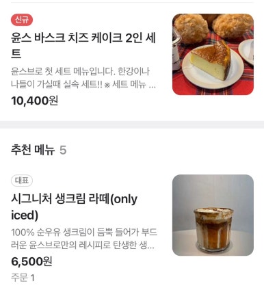 윤스브로 이미지