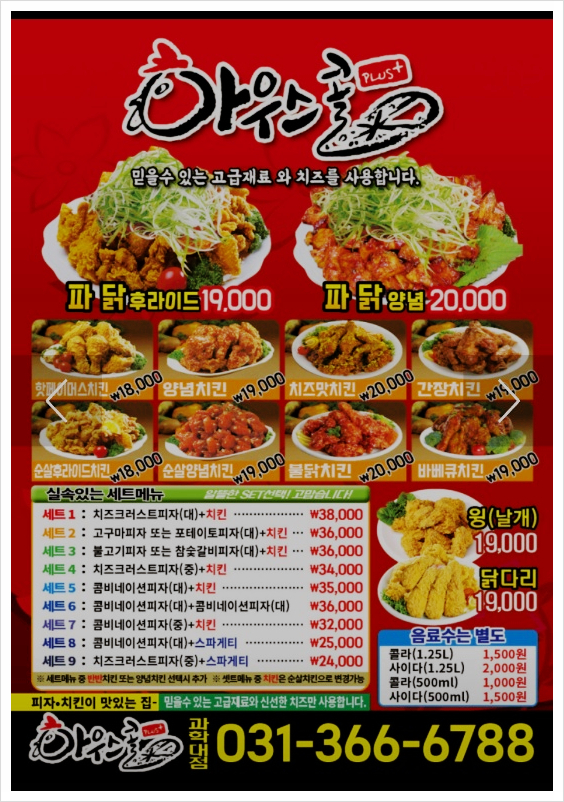 하우스콜 이미지