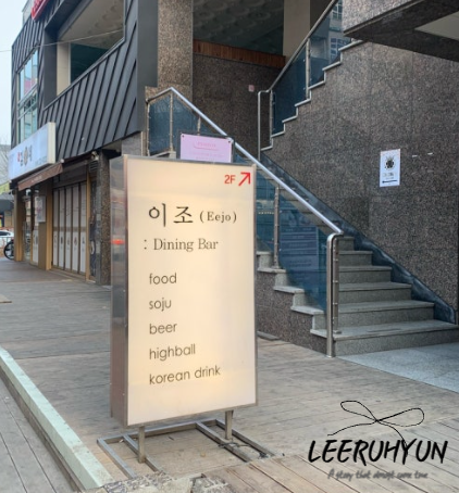크로바식자재마트 이미지