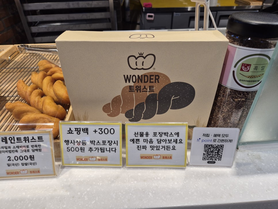 홍콩다방 현대시티아울렛동대문점 이미지