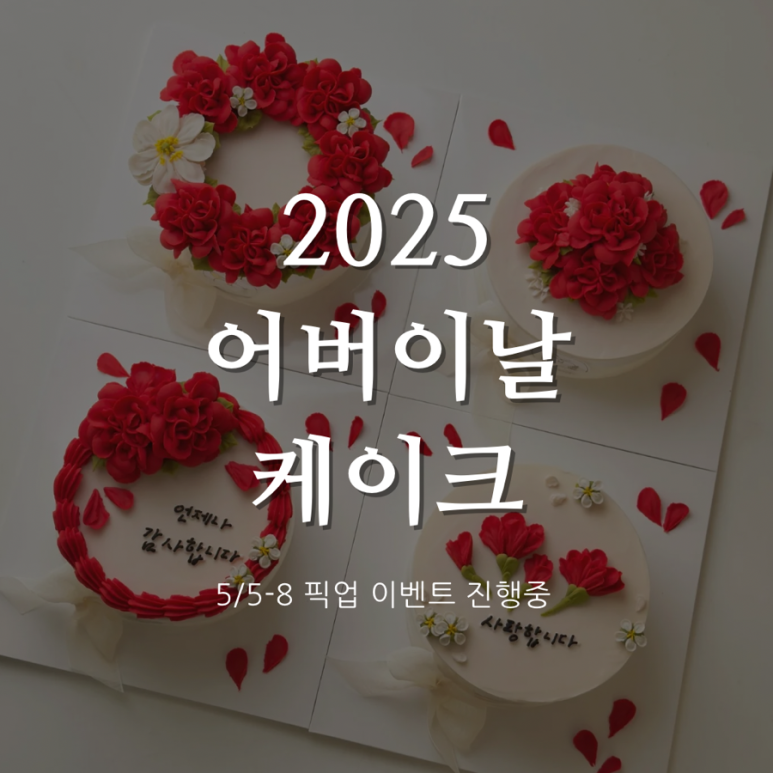 아티라이스 이미지