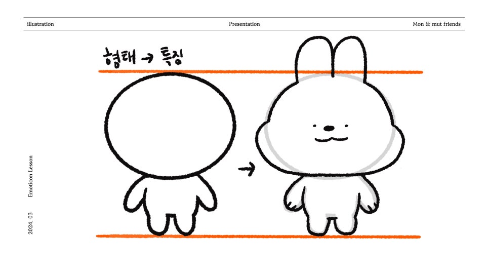몬앤무트프렌즈 이미지