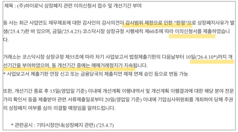 엠엔에스컴퍼니 이미지