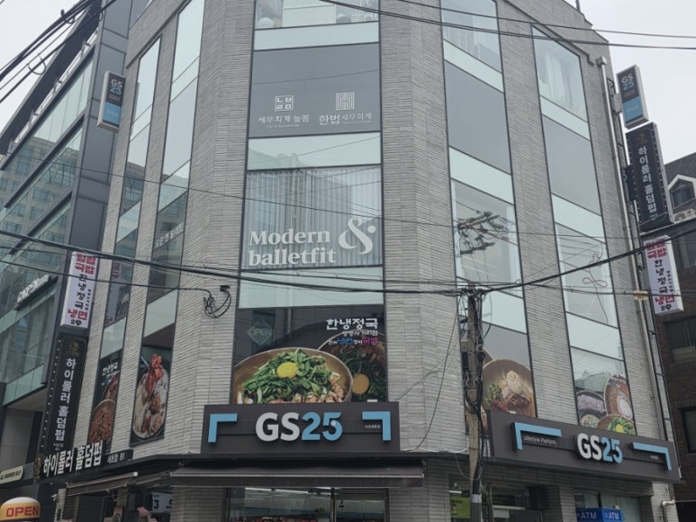 데이앤발레학원 이미지
