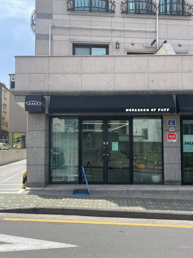 워크룸오브퍼프 이미지