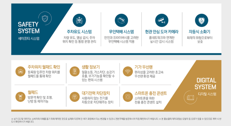한신전열 이미지