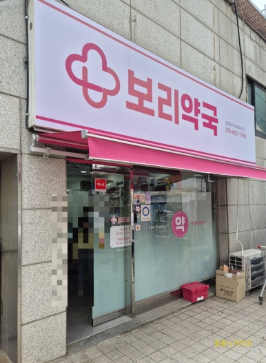 아이사랑365소아청소년과의원 이미지