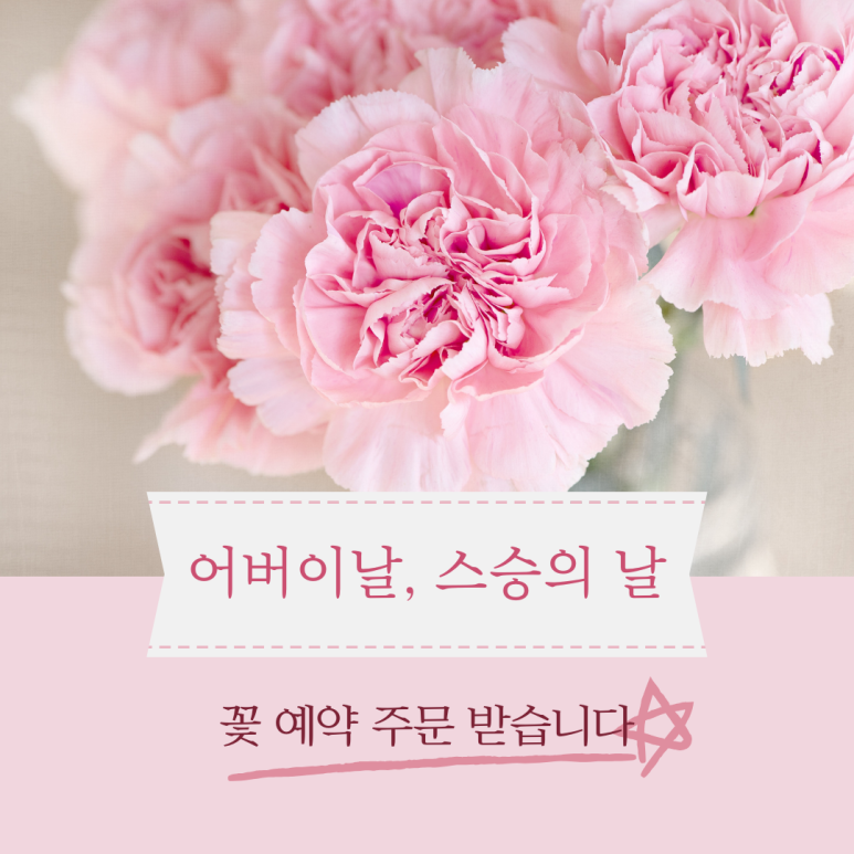 라헬의뜰 이미지