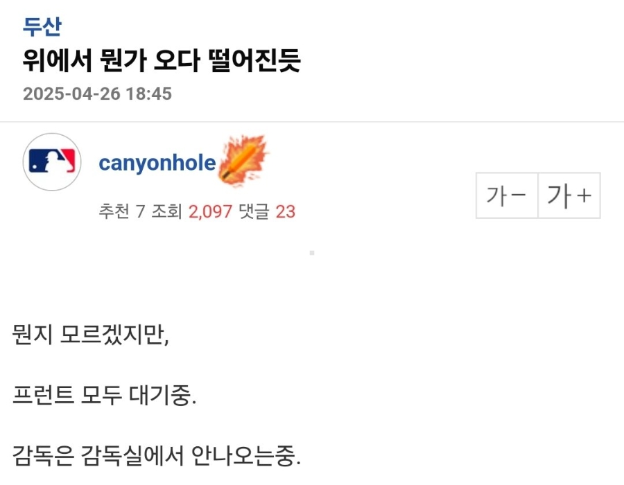 조금만천천히 이미지