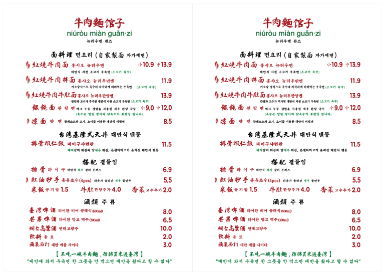 뉴러우멘관즈 이미지