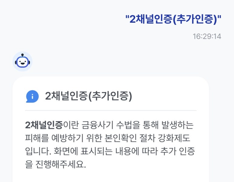 명인텔레콤 이미지