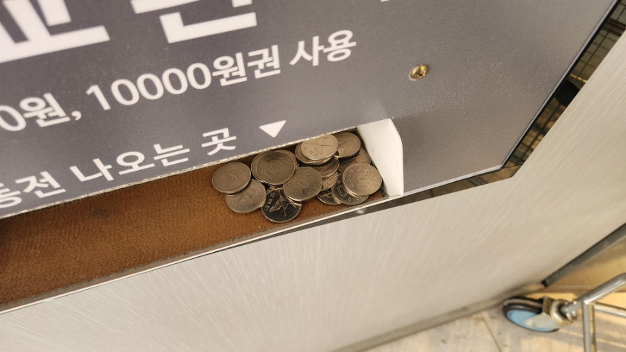 워시라움 이미지