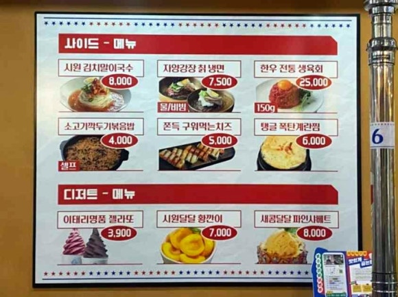 축산정육식당 이미지