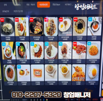 옥스PC방 이미지