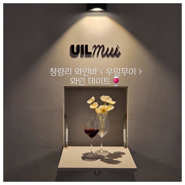 우일수산 이미지
