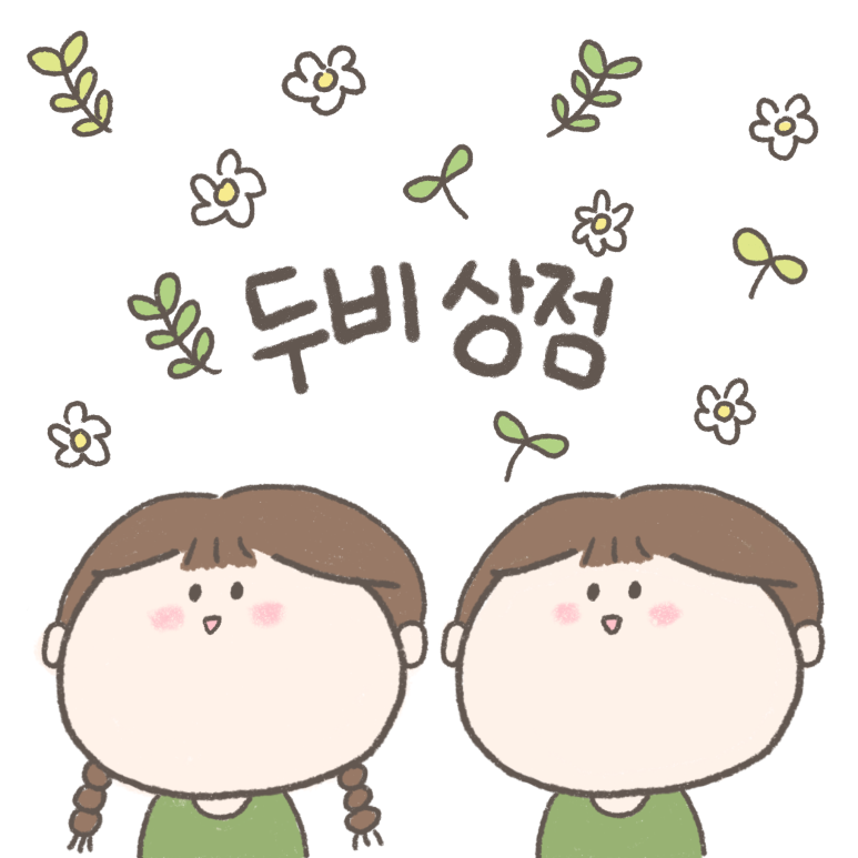 비타상점 이미지