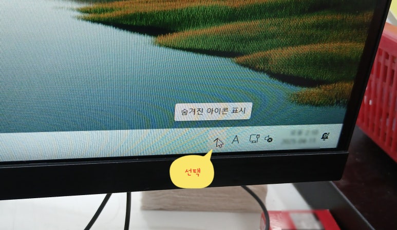 신도솔루션 이미지