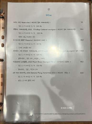 화양식 이미지