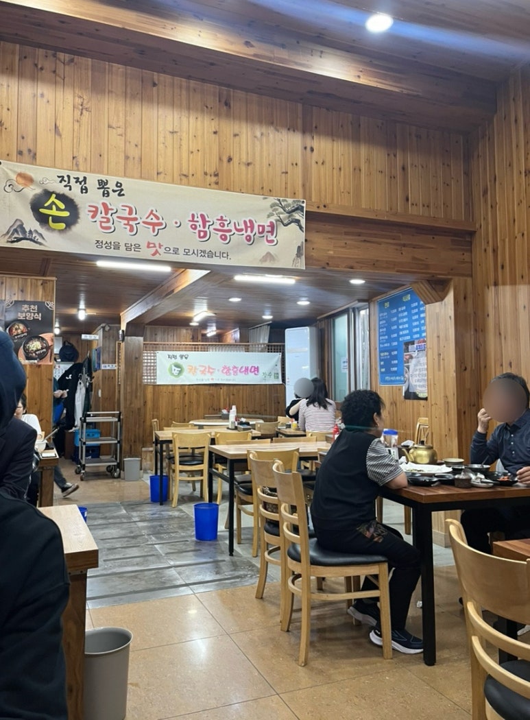소래산면옥 이미지