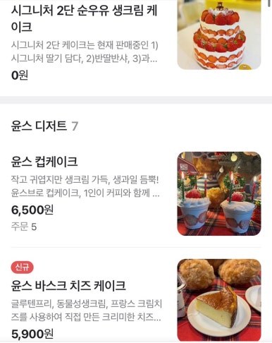 윤스브로 이미지