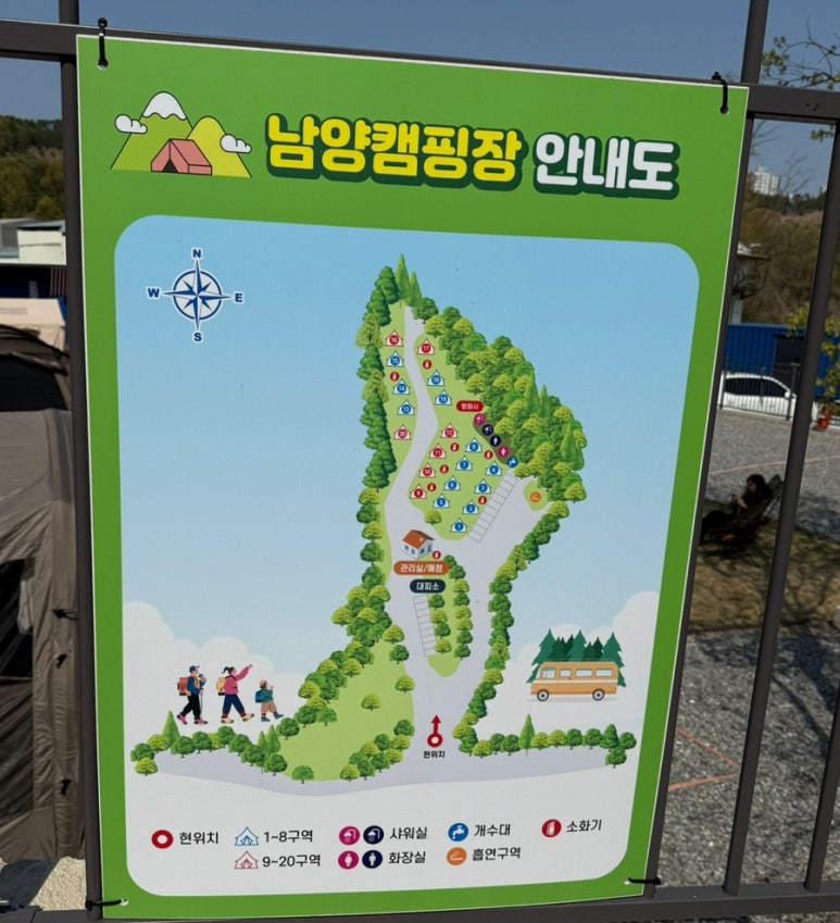 남양캠핑장 이미지