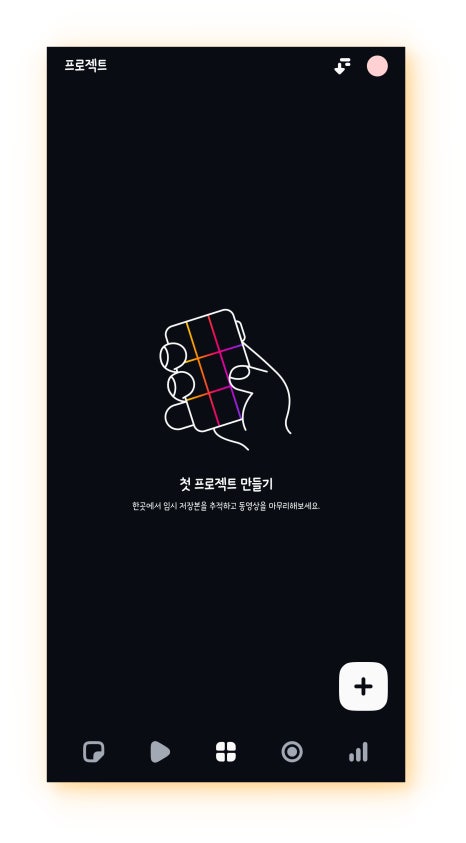 애디츠 이미지