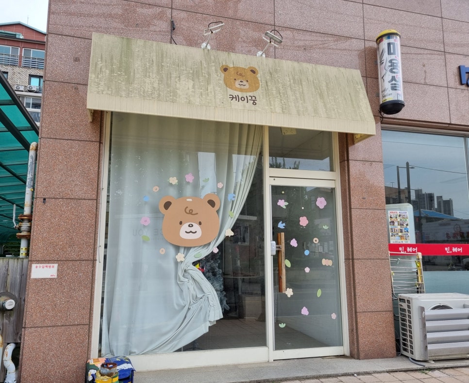 케이꿍 이미지
