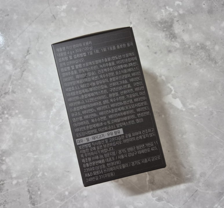 데콤포 이미지