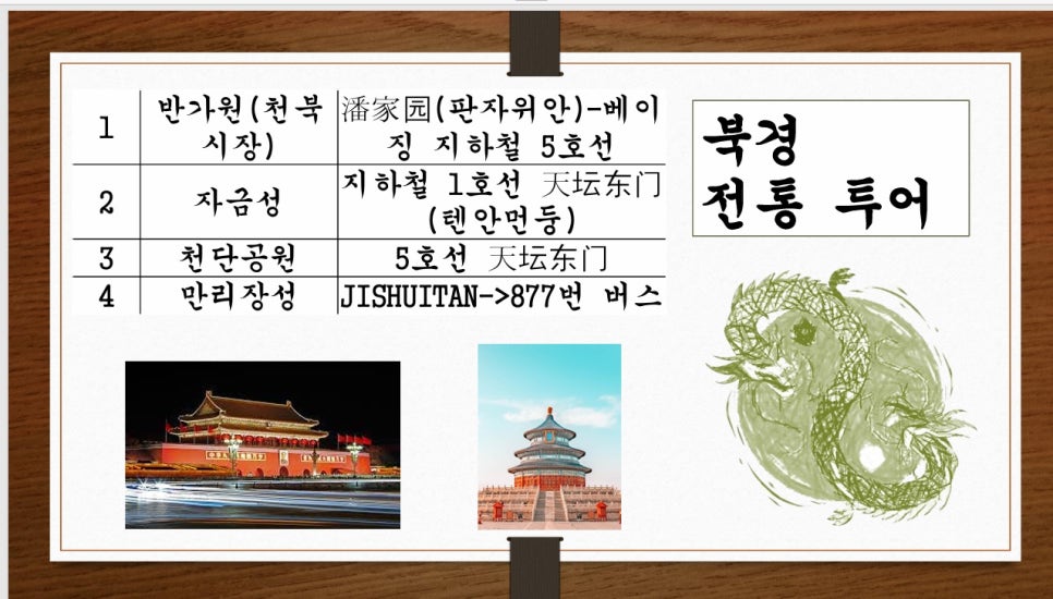 반가원 이미지