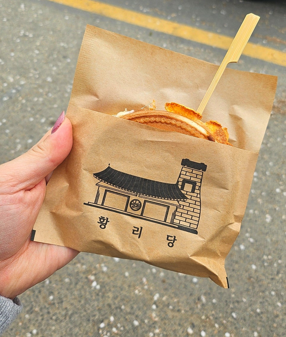 황리당 이미지