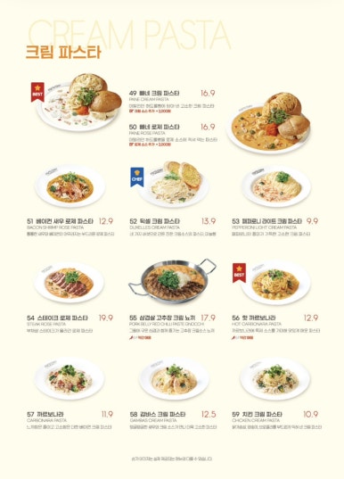 라라코스트 이미지