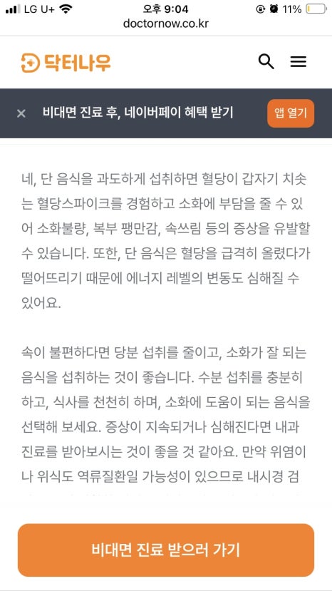 막무가내 이미지