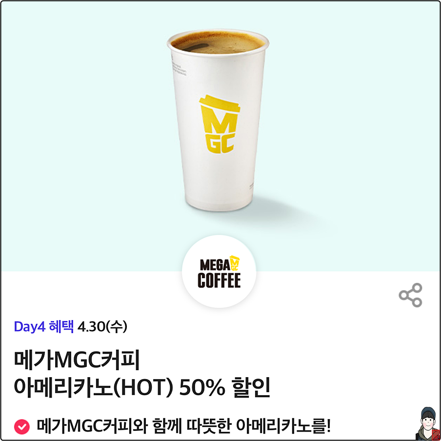 메가커피동소문점 이미지