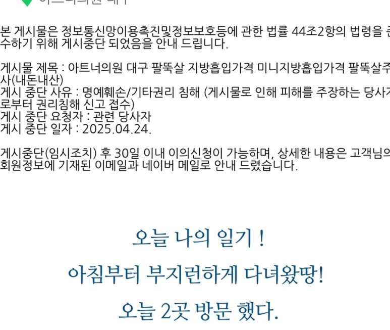 엘팅 이미지