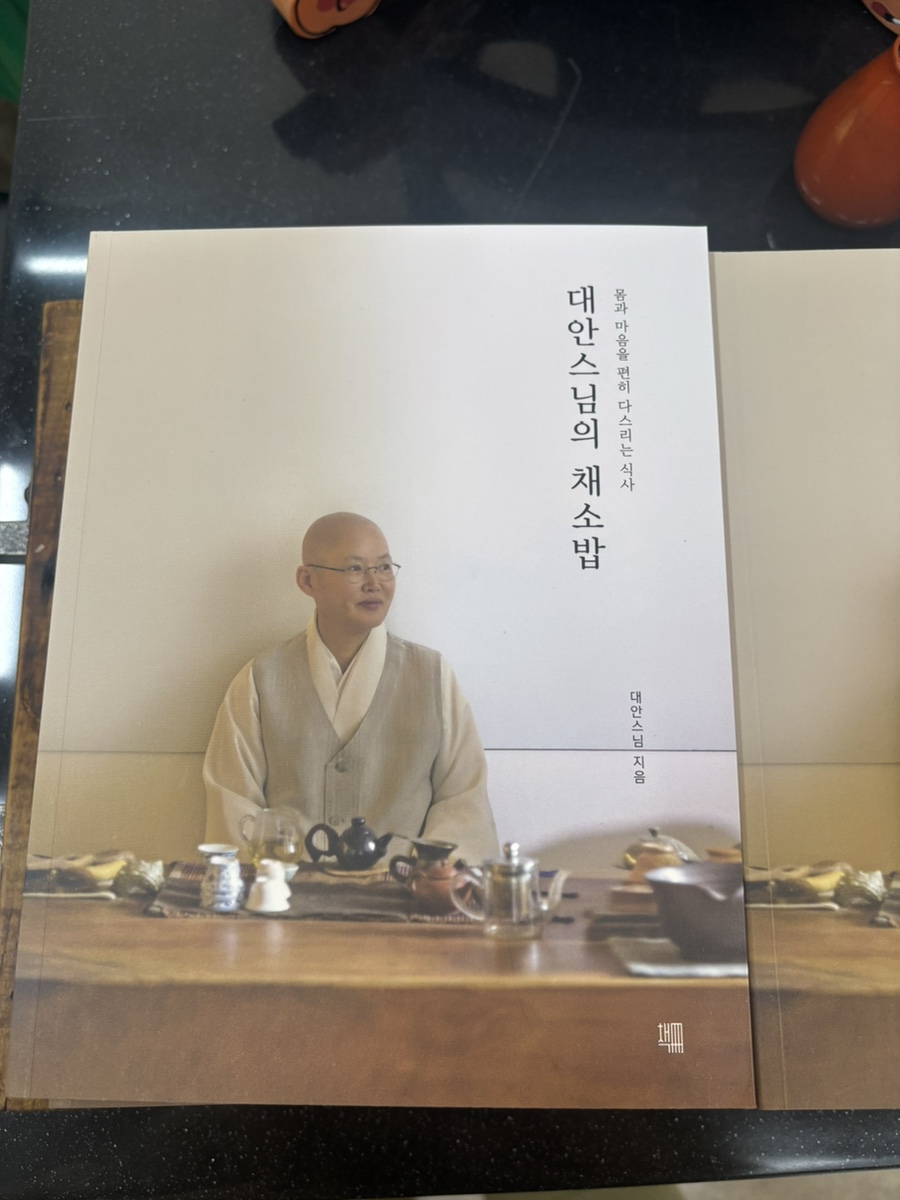 자연바루 이미지