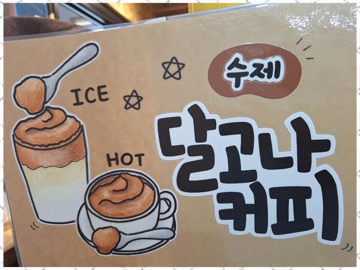카페모해 이미지