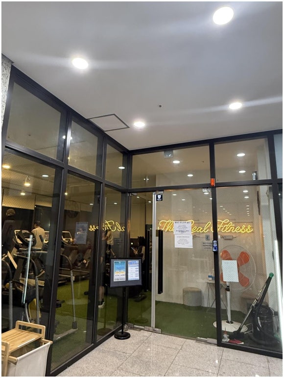더리얼휘트니스 이미지