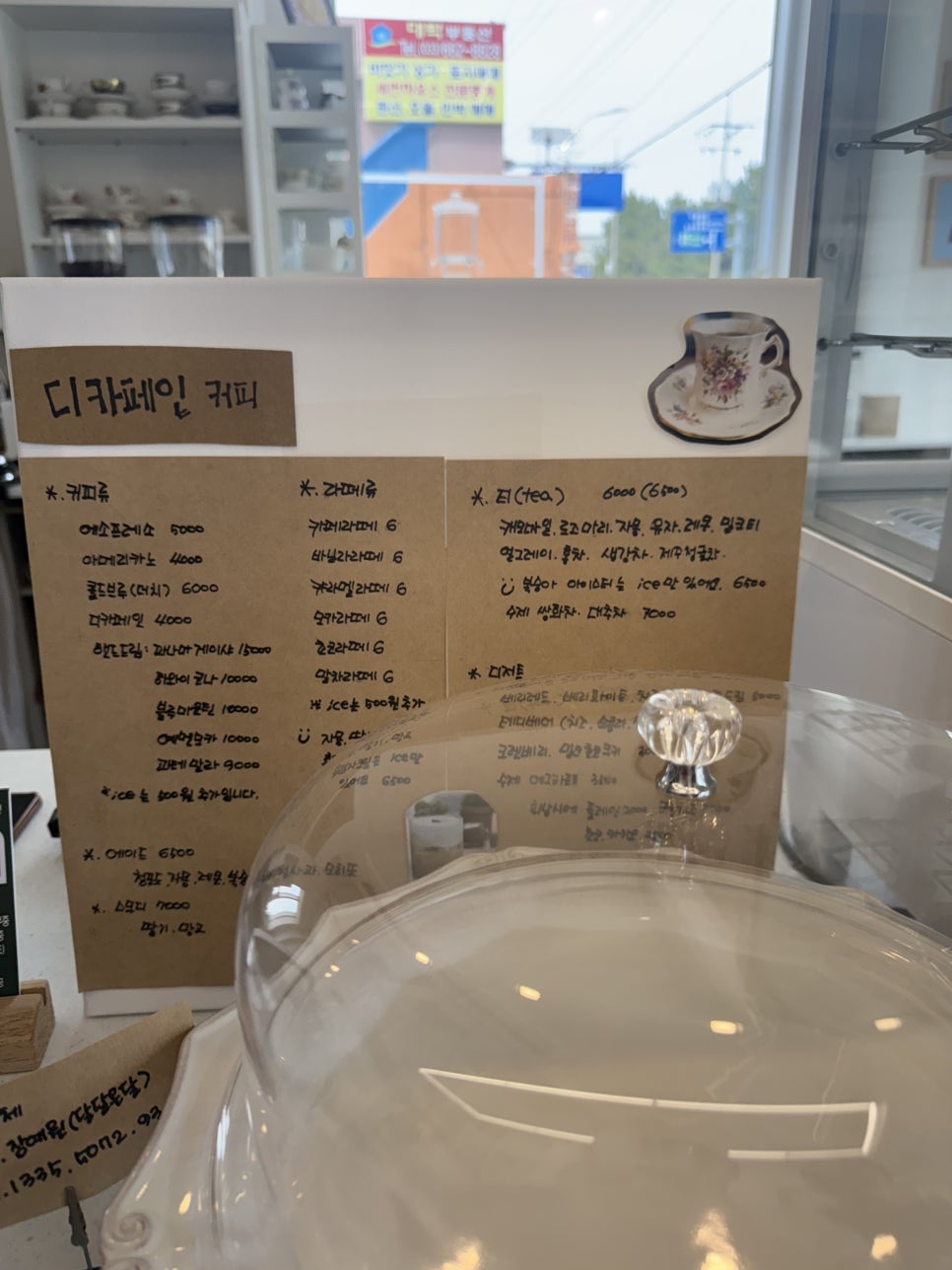 달달온달 이미지